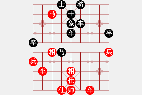 象棋棋譜圖片：第52局 上海胡榮華 先和 四川陳新全 - 步數(shù)：90 