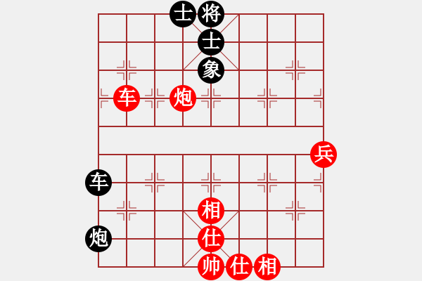 象棋棋譜圖片：百花-浪子小飛VS陜?nèi)?不帥才怪(2015-11-25) - 步數(shù)：100 