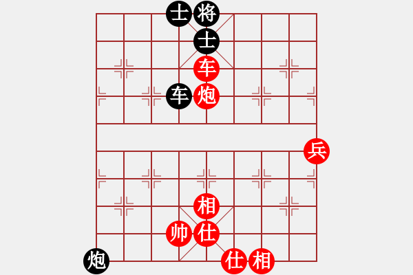 象棋棋譜圖片：百花-浪子小飛VS陜?nèi)?不帥才怪(2015-11-25) - 步數(shù)：110 