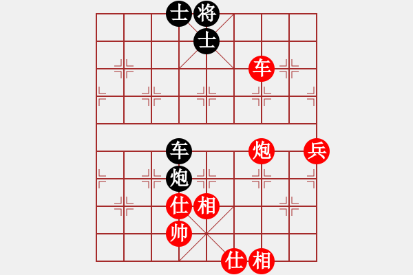 象棋棋譜圖片：百花-浪子小飛VS陜?nèi)?不帥才怪(2015-11-25) - 步數(shù)：120 