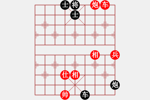 象棋棋譜圖片：百花-浪子小飛VS陜?nèi)?不帥才怪(2015-11-25) - 步數(shù)：140 