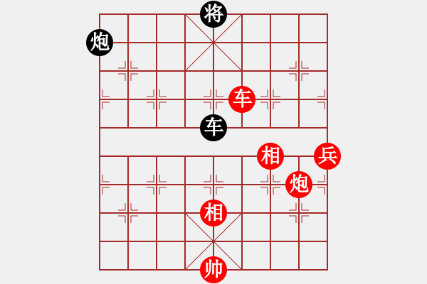 象棋棋譜圖片：百花-浪子小飛VS陜?nèi)?不帥才怪(2015-11-25) - 步數(shù)：160 