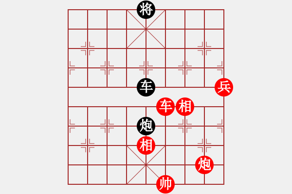 象棋棋譜圖片：百花-浪子小飛VS陜?nèi)?不帥才怪(2015-11-25) - 步數(shù)：167 