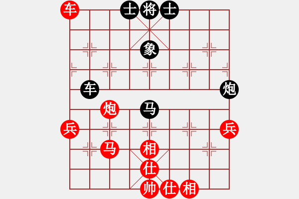 象棋棋譜圖片：百花-浪子小飛VS陜?nèi)?不帥才怪(2015-11-25) - 步數(shù)：70 