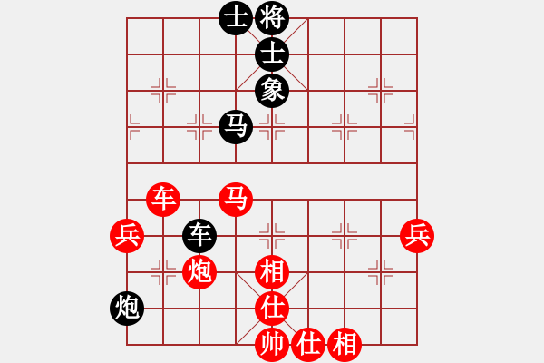 象棋棋譜圖片：百花-浪子小飛VS陜?nèi)?不帥才怪(2015-11-25) - 步數(shù)：90 