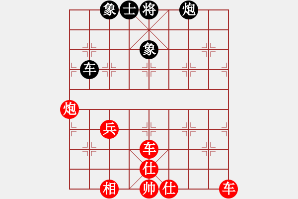 象棋棋譜圖片：品棋冬雪(9星)-勝-千島棋社宣(天罡) - 步數(shù)：101 