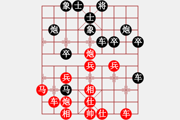 象棋棋譜圖片：品棋冬雪(9星)-勝-千島棋社宣(天罡) - 步數(shù)：40 