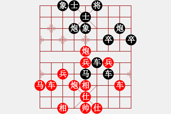 象棋棋譜圖片：品棋冬雪(9星)-勝-千島棋社宣(天罡) - 步數(shù)：50 