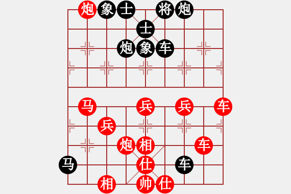 象棋棋譜圖片：品棋冬雪(9星)-勝-千島棋社宣(天罡) - 步數(shù)：70 