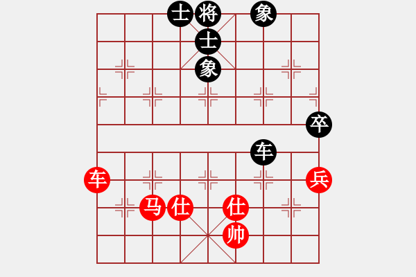 象棋棋譜圖片：新手啊(9段)-勝-lalanana(9段) - 步數(shù)：100 