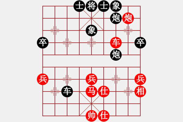 象棋棋譜圖片：新手啊(9段)-勝-lalanana(9段) - 步數(shù)：70 