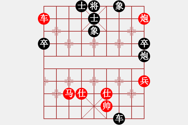 象棋棋譜圖片：新手啊(9段)-勝-lalanana(9段) - 步數(shù)：90 