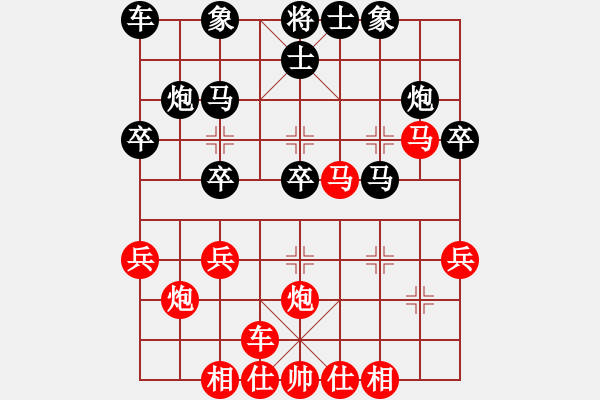 象棋棋譜圖片：想贏不怕輸(3段)-勝-宇內(nèi)先鋒(9段) - 步數(shù)：30 