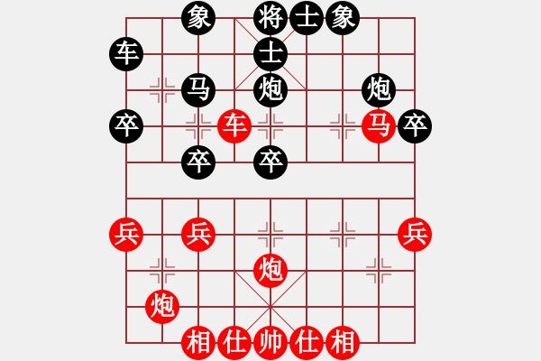 象棋棋譜圖片：想贏不怕輸(3段)-勝-宇內(nèi)先鋒(9段) - 步數(shù)：40 