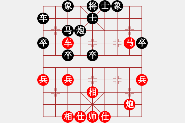 象棋棋譜圖片：想贏不怕輸(3段)-勝-宇內(nèi)先鋒(9段) - 步數(shù)：45 