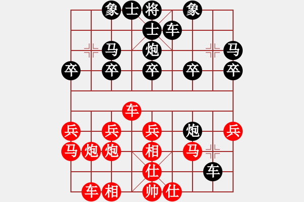 象棋棋譜圖片：列炮10 直車巡河卸中炮攻平炮兌車控肋車 變1 - 步數(shù)：20 