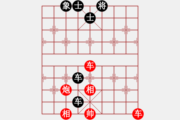 象棋棋譜圖片：適情雅趣 蒼舒稱(chēng)象.xqf - 步數(shù)：0 