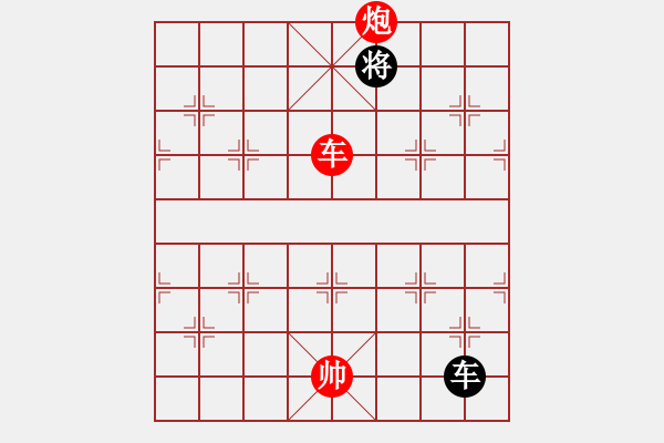 象棋棋譜圖片：適情雅趣 蒼舒稱(chēng)象.xqf - 步數(shù)：100 