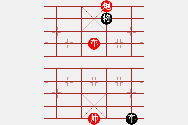 象棋棋譜圖片：適情雅趣 蒼舒稱(chēng)象.xqf - 步數(shù)：110 