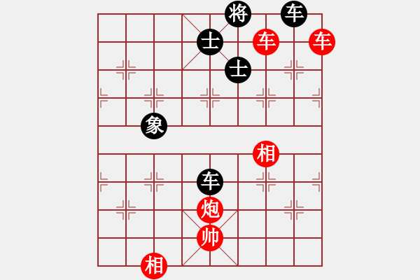 象棋棋譜圖片：適情雅趣 蒼舒稱(chēng)象.xqf - 步數(shù)：20 