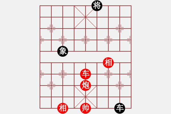 象棋棋譜圖片：適情雅趣 蒼舒稱(chēng)象.xqf - 步數(shù)：30 