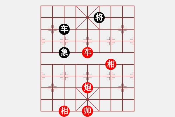 象棋棋譜圖片：適情雅趣 蒼舒稱(chēng)象.xqf - 步數(shù)：40 