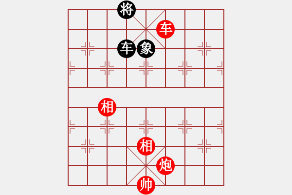 象棋棋譜圖片：適情雅趣 蒼舒稱(chēng)象.xqf - 步數(shù)：60 