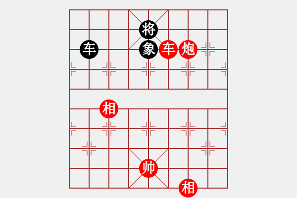 象棋棋譜圖片：適情雅趣 蒼舒稱(chēng)象.xqf - 步數(shù)：70 