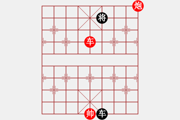 象棋棋譜圖片：適情雅趣 蒼舒稱(chēng)象.xqf - 步數(shù)：90 