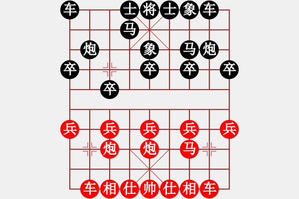 象棋棋譜圖片：第2局 直車過河進(jìn)中兵對拐角馬 - 步數(shù)：10 