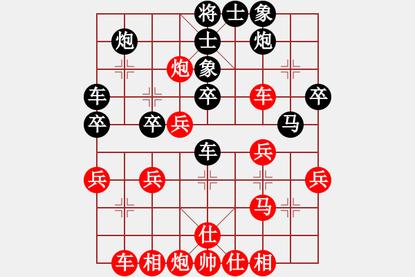 象棋棋譜圖片：第2局 直車過河進(jìn)中兵對拐角馬 - 步數(shù)：37 