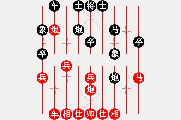 象棋棋譜圖片：憶江南[1435214620] -VS- 棋迷☆芳棋[893812128] - 步數(shù)：30 