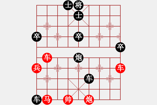 象棋棋譜圖片：開刀(5段)-負-luxixi(5段) 順炮直車對緩開車 黑過河炮 - 步數(shù)：100 