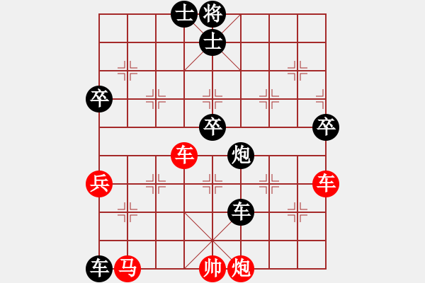 象棋棋譜圖片：開刀(5段)-負-luxixi(5段) 順炮直車對緩開車 黑過河炮 - 步數(shù)：104 