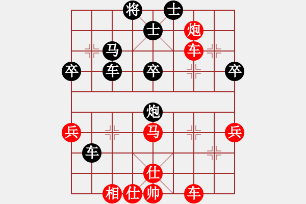 象棋棋譜圖片：開刀(5段)-負-luxixi(5段) 順炮直車對緩開車 黑過河炮 - 步數(shù)：40 