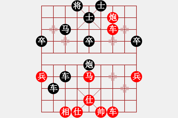 象棋棋譜圖片：開刀(5段)-負-luxixi(5段) 順炮直車對緩開車 黑過河炮 - 步數(shù)：50 