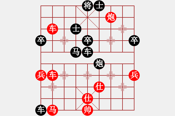 象棋棋譜圖片：開刀(5段)-負-luxixi(5段) 順炮直車對緩開車 黑過河炮 - 步數(shù)：70 