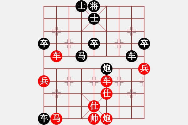 象棋棋譜圖片：開刀(5段)-負-luxixi(5段) 順炮直車對緩開車 黑過河炮 - 步數(shù)：80 