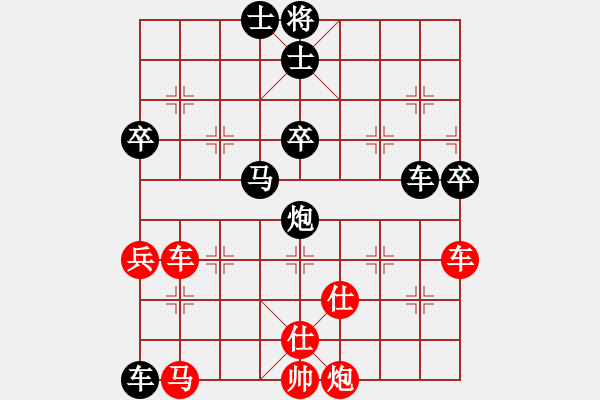 象棋棋譜圖片：開刀(5段)-負-luxixi(5段) 順炮直車對緩開車 黑過河炮 - 步數(shù)：90 