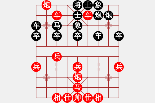 象棋棋谱图片：第二轮 清涧王红斌 先和 广东程宇东 - 步数：40 