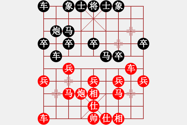 象棋棋谱图片：李家庆 先和 濮方尧 - 步数：20 