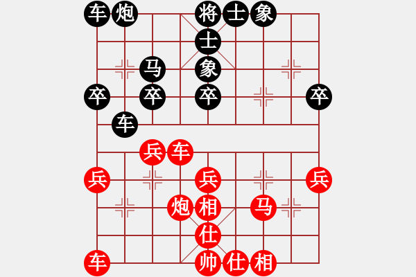象棋棋谱图片：李家庆 先和 濮方尧 - 步数：30 