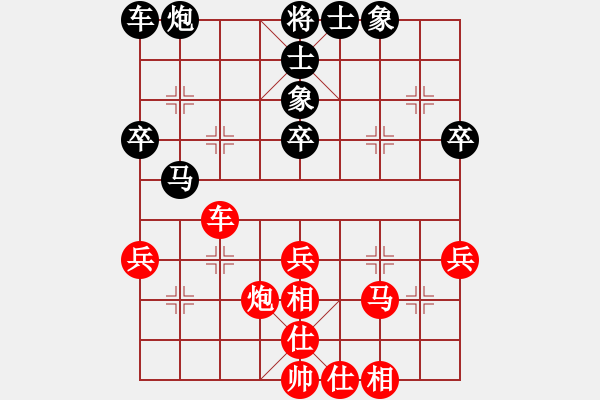 象棋棋谱图片：李家庆 先和 濮方尧 - 步数：40 