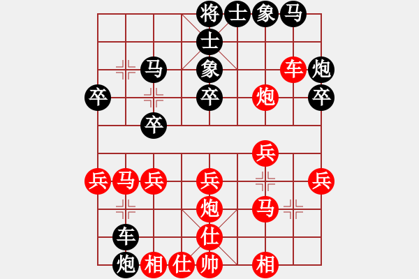 象棋棋譜圖片：大將第一(9星)-負(fù)-打虎存孝(9星) - 步數(shù)：30 