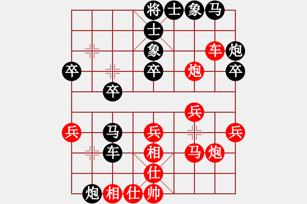 象棋棋譜圖片：大將第一(9星)-負(fù)-打虎存孝(9星) - 步數(shù)：40 