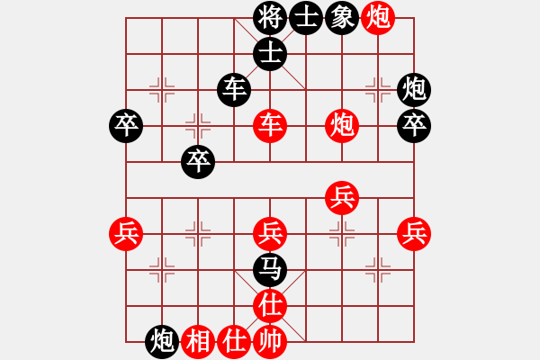 象棋棋譜圖片：大將第一(9星)-負(fù)-打虎存孝(9星) - 步數(shù)：50 