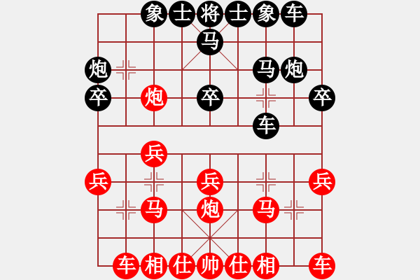 象棋棋谱图片：新疆体育总会 皮传洪 负 浙江智运中心 徐崇峰 - 步数：20 