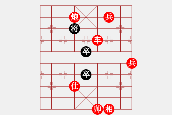 象棋棋譜圖片：象棋愛好者挑戰(zhàn)亞艾元小棋士 2022-06-21 - 步數(shù)：160 