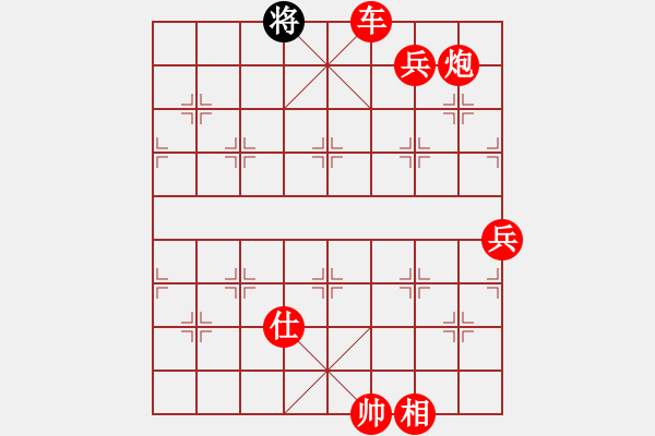 象棋棋譜圖片：象棋愛好者挑戰(zhàn)亞艾元小棋士 2022-06-21 - 步數(shù)：179 