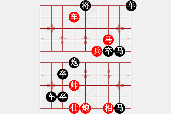 象棋棋譜圖片：各盡其妙(七兵種全動) 【陳財運(yùn)】38 - 步數(shù)：30 